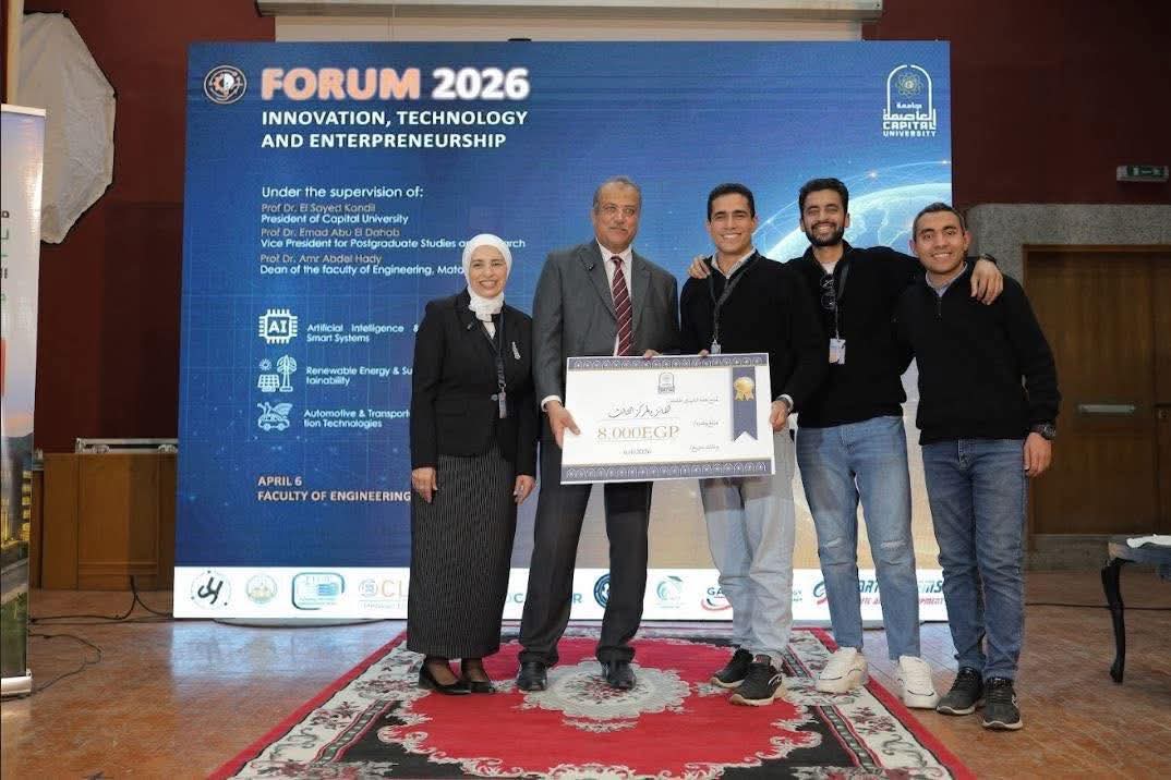 جامعة العاصمة تحتفي بإنجازات طلابية في منتدى الابتكار وريادة الأعمال 2026