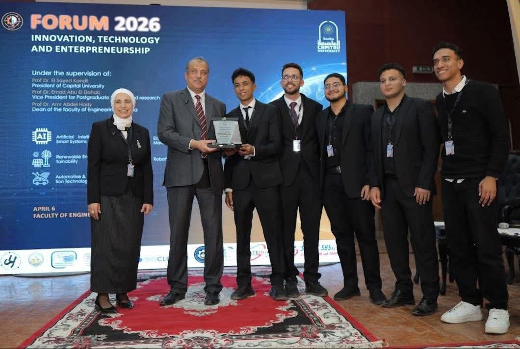 جامعة العاصمة تحتفي بإنجازات طلابية في منتدى الابتكار وريادة الأعمال 2026