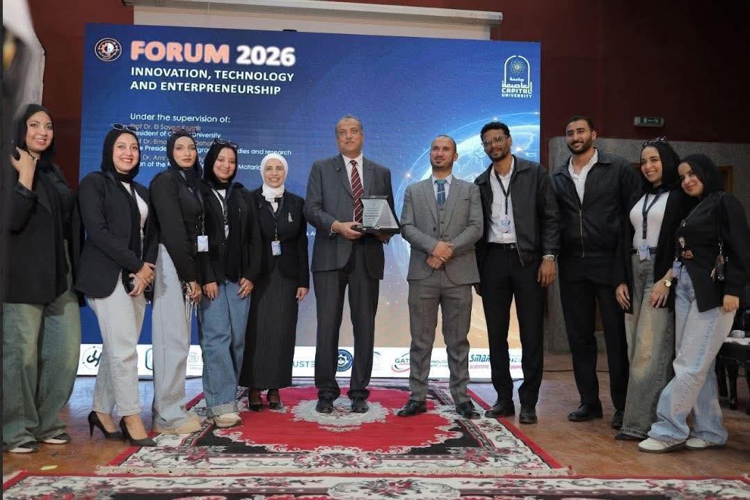 جامعة العاصمة تحتفي بإنجازات طلابية في منتدى الابتكار وريادة الأعمال 2026