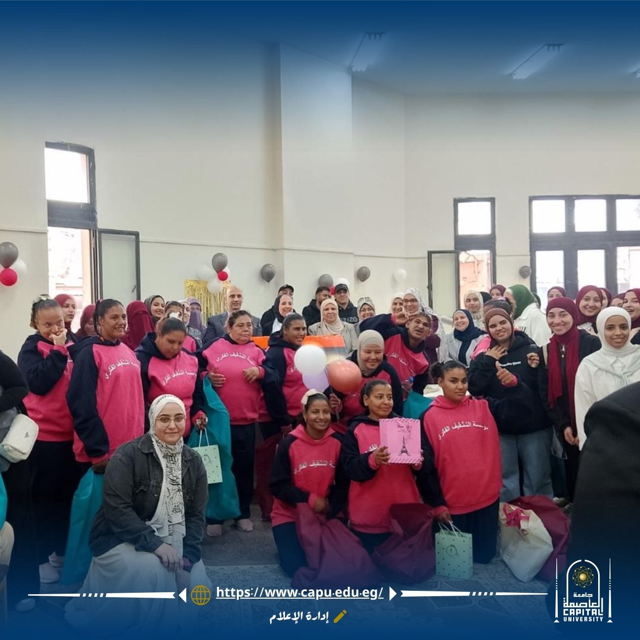 جامعة العاصمة تنظم احتفالية يوم اليتيم لنشر قيم العطاء والتكافل المجتمعي