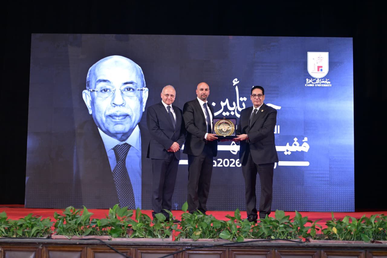 جامعة القاهرة تُحيي ذكرى الدكتور مفيد شهاب في حفل تأبين رسمي