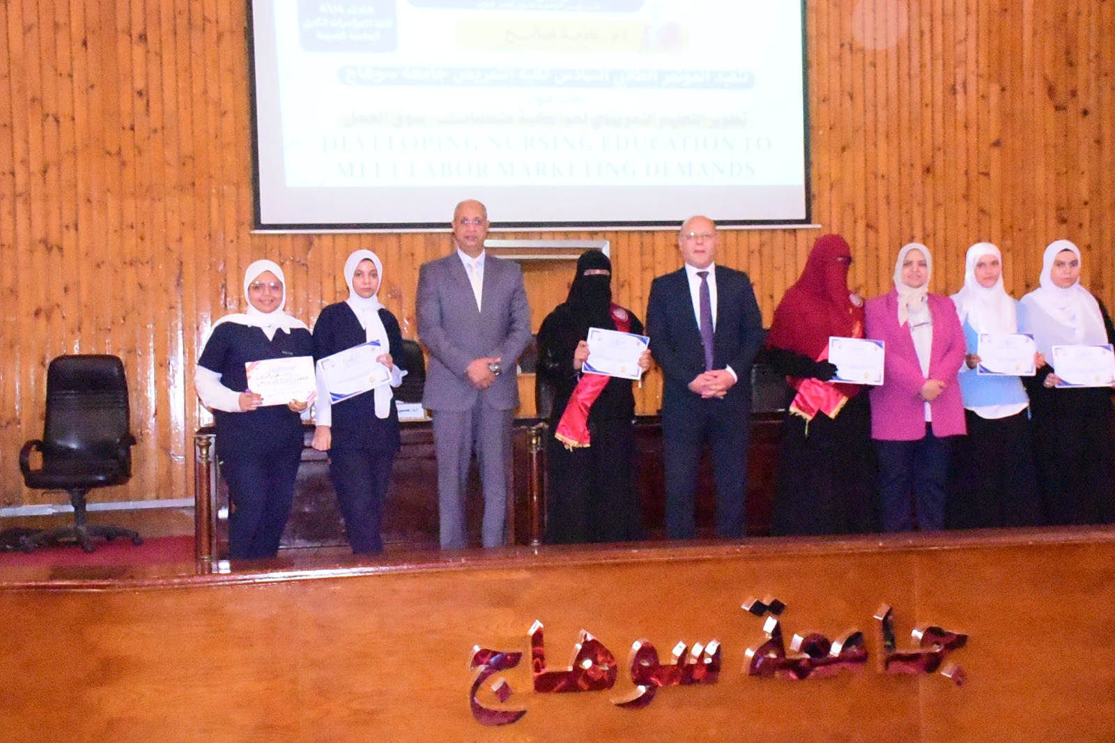 جامعة سوهاج تعرض أبحاث طلاب كلية التمريض لتطوير التعليم وسوق العمل