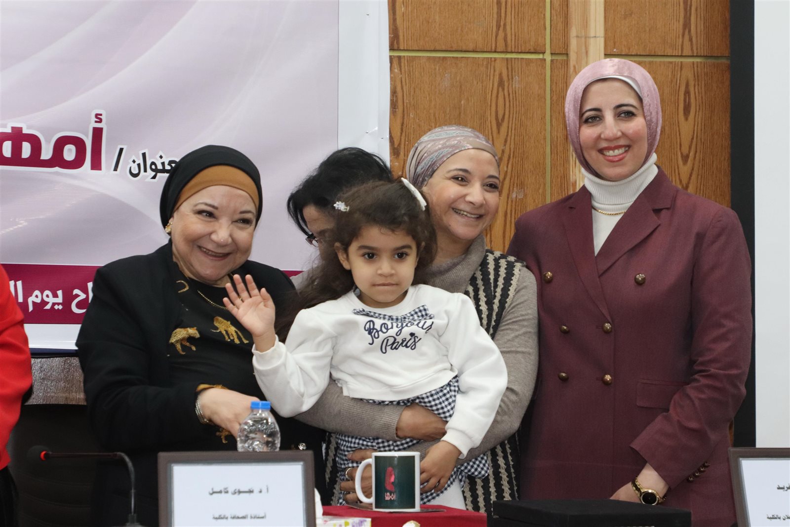 جامعة القاهرة تنظم فعالية بعنوان أمهات ملهمات يصنعن الأثر لتكريم نماذج نسائية وأكاديمية ملهمة