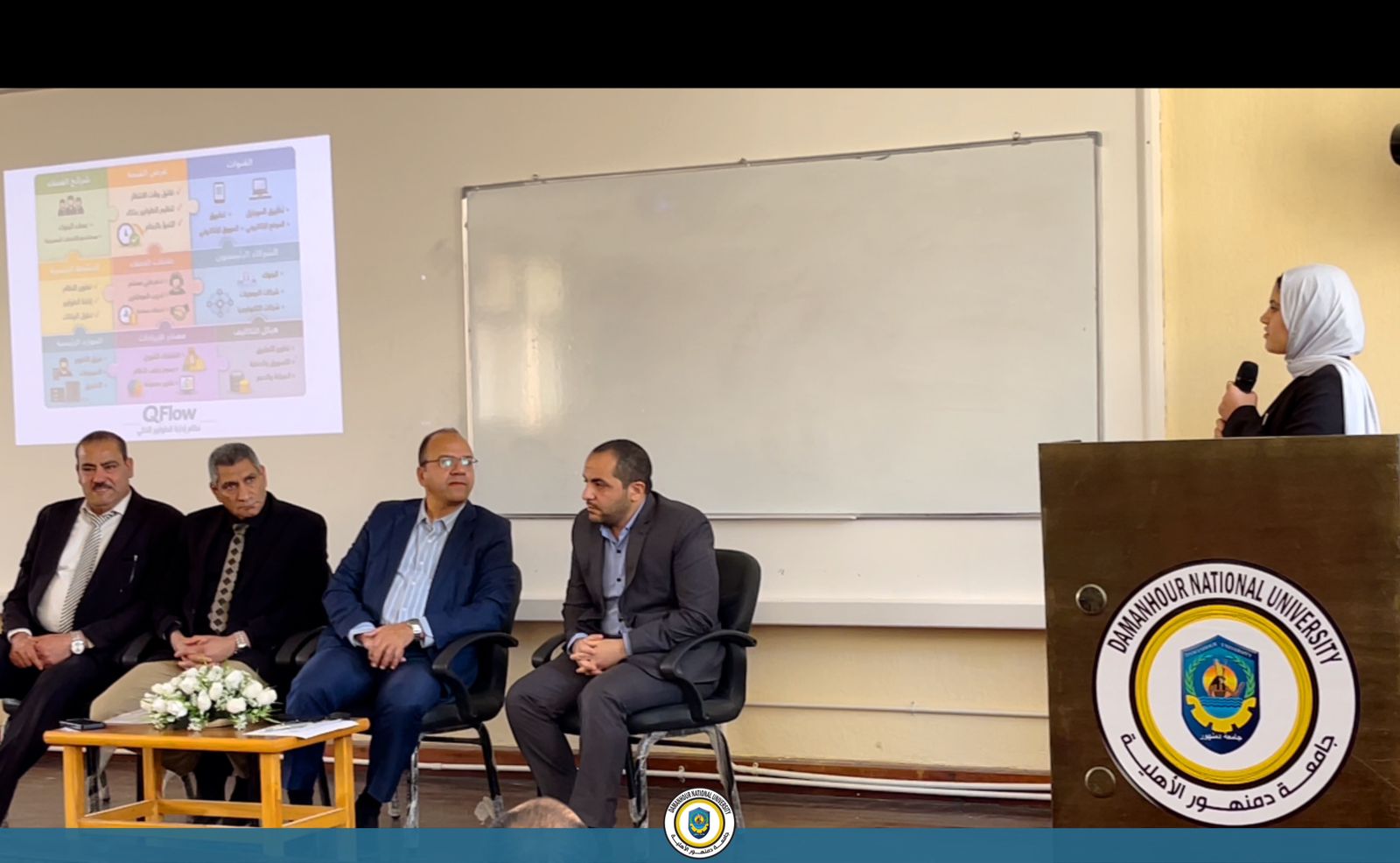 جامعة دمنهور الأهلية تطلق ندوة ابتكار تقود ريادة الأعمال