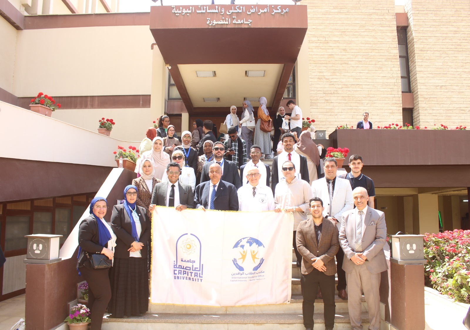 طلاب الوافدون بجامعة العاصمة في زيارة علمية إلى جامعة المنصورة