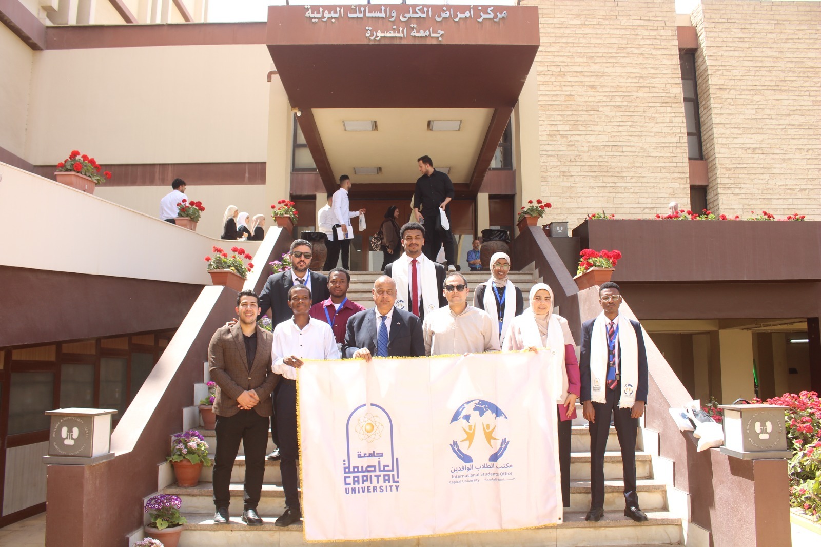 طلاب الوافدون بجامعة العاصمة في زيارة علمية إلى جامعة المنصورة