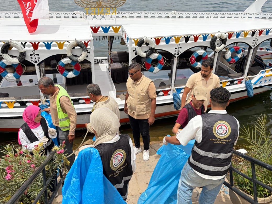 جامعة الأقصر تطلق نيلنا حياة لحماية النيل ودعم أهداف التنمية المستدامة