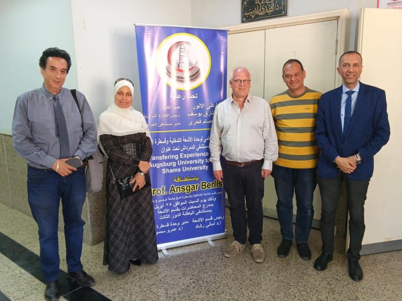 جامعة عين شمس تستقبل بروفيسور ألماني بوحدة الأشعة التداخلية وقسطرة المخ بكلية الطب