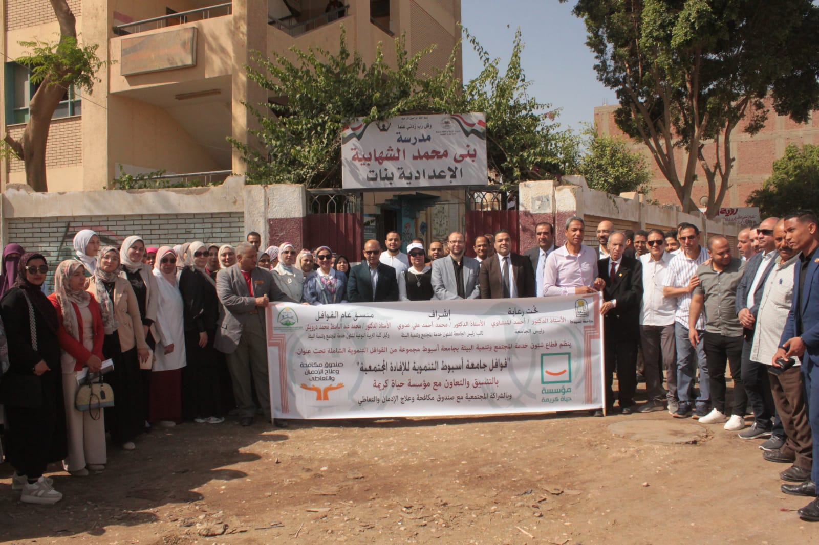 جامعة أسيوط تنظم قافلة تنموية شاملة بقرية بني محمد في أبنوب