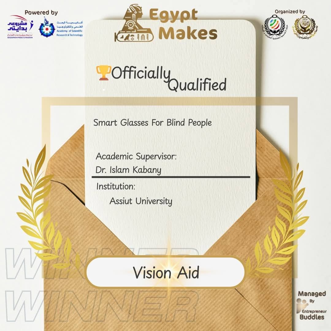 جامعة أسيوط تحقق إنجازًا جديدًا في برنامج مصر تصنع