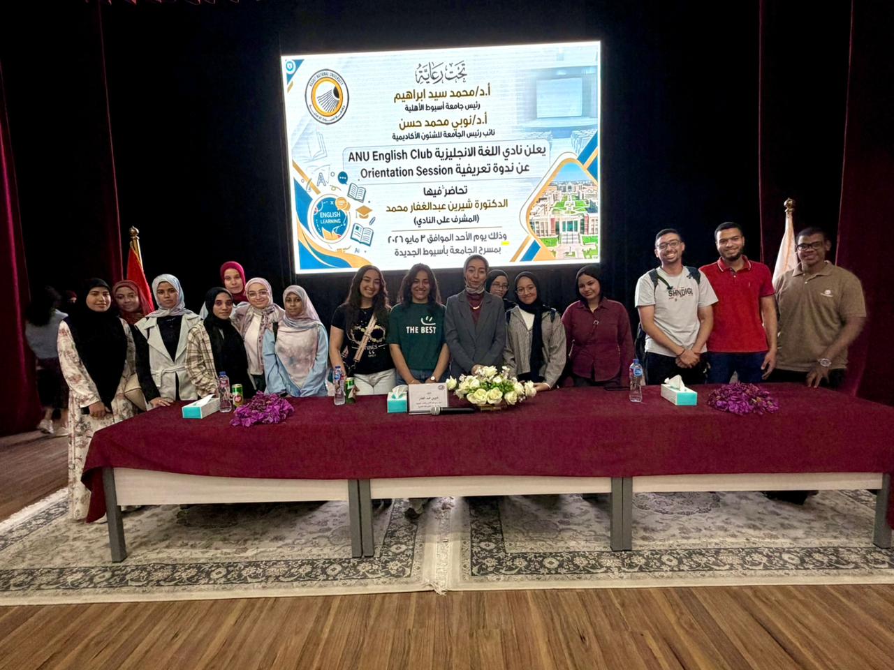جامعة أسيوط الأهلية تطلق نادي الإنجليزية ANU English Club لتنمية مهارات الطلاب