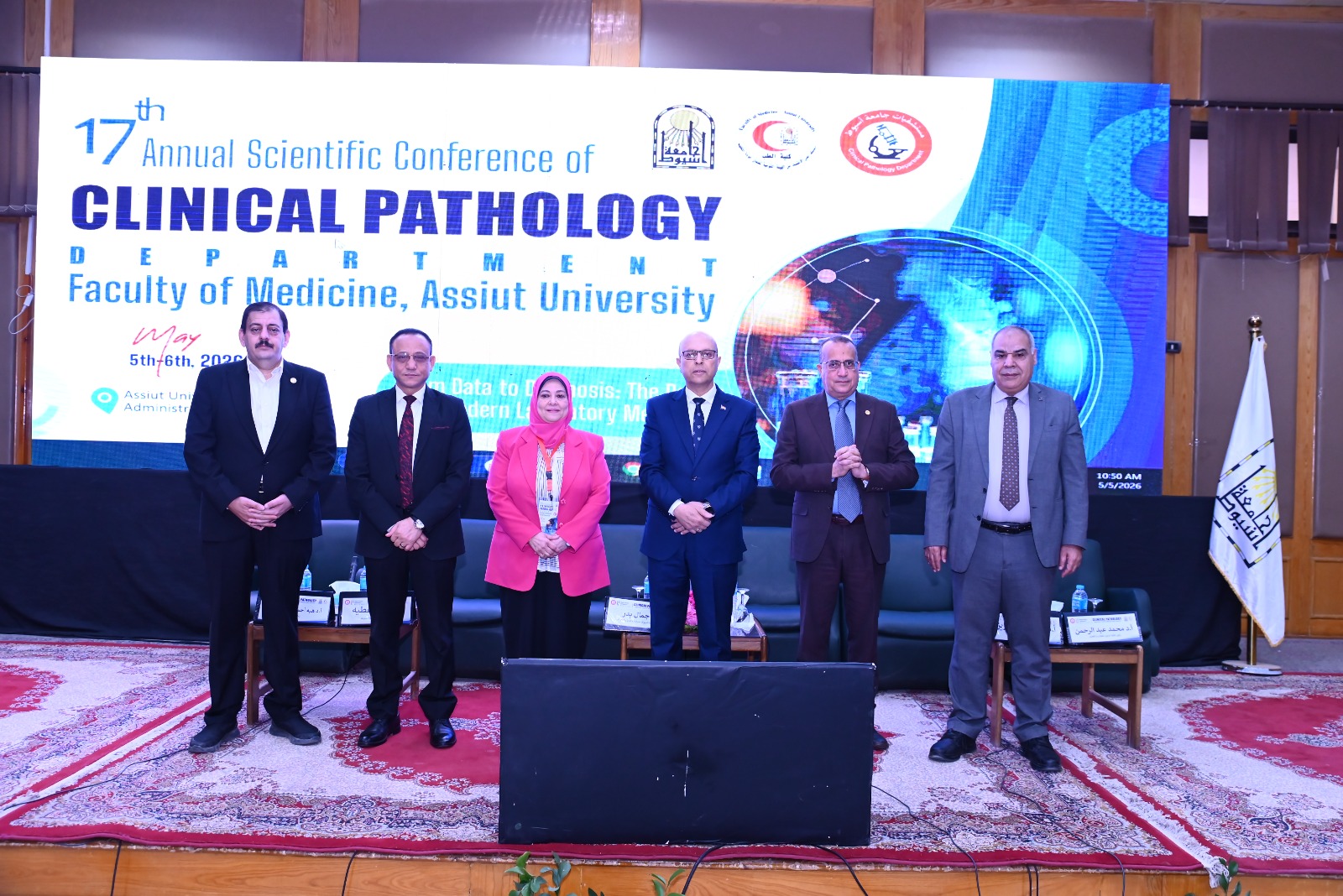 جامعة أسيوط تناقش مستقبل الطب المعملي والذكاء الاصطناعي في مؤتمرها السنوي السابع عشر