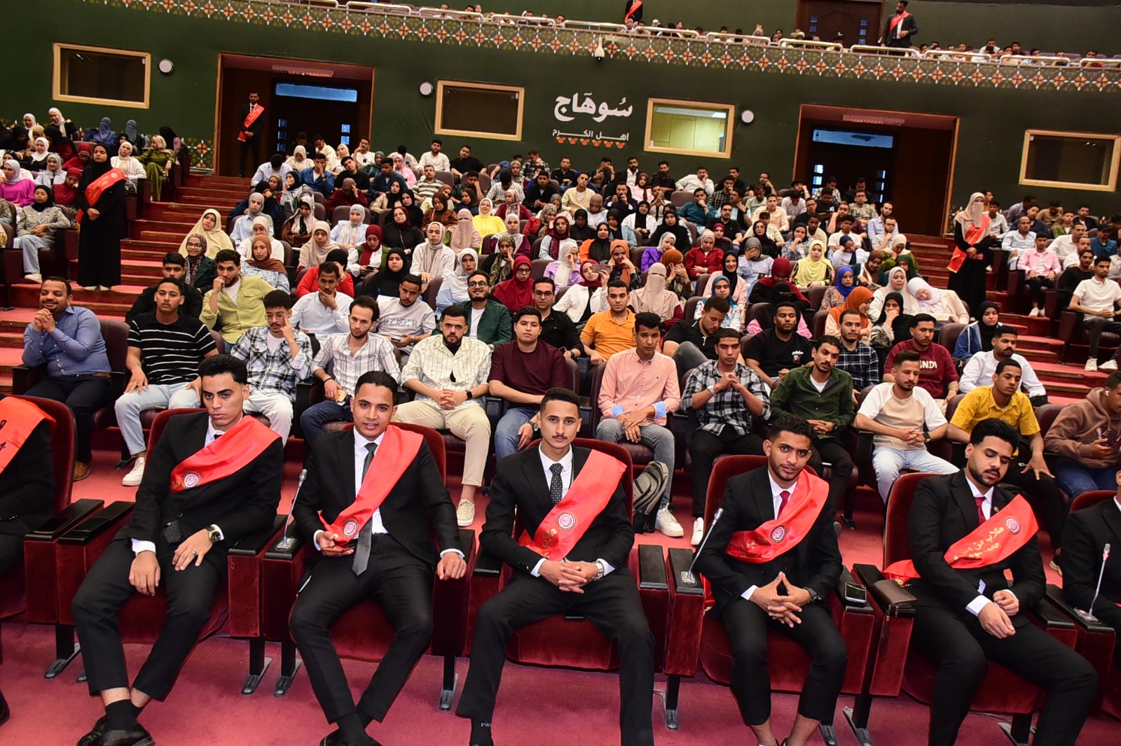 جامعة سوهاج تفتح آفاق القضاء الدستوري بندوة رفيعة المستوى