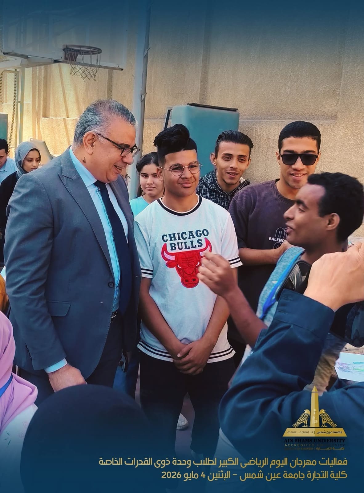 جامعة عين شمس تنظم يومًا رياضيًا وترفيهيًا لطلاب ذوي القدرات الخاصة بكلية التجارة