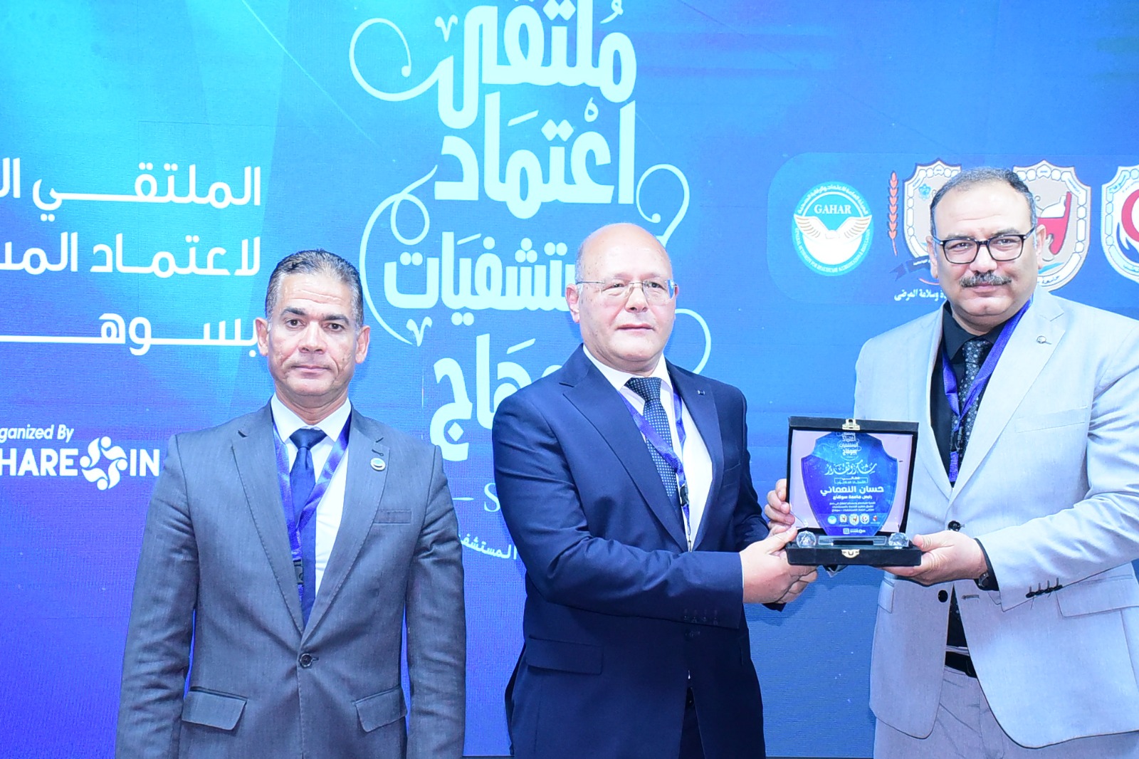 جامعة سوهاج