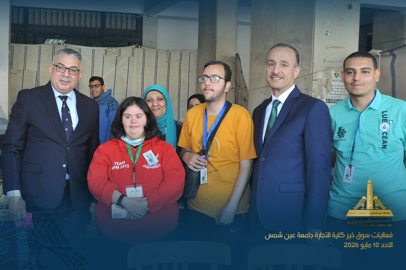 جامعة عين شمس تنظم سوق الخير لتعزيز التكافل الاجتماعي قبل عيد الأضحى