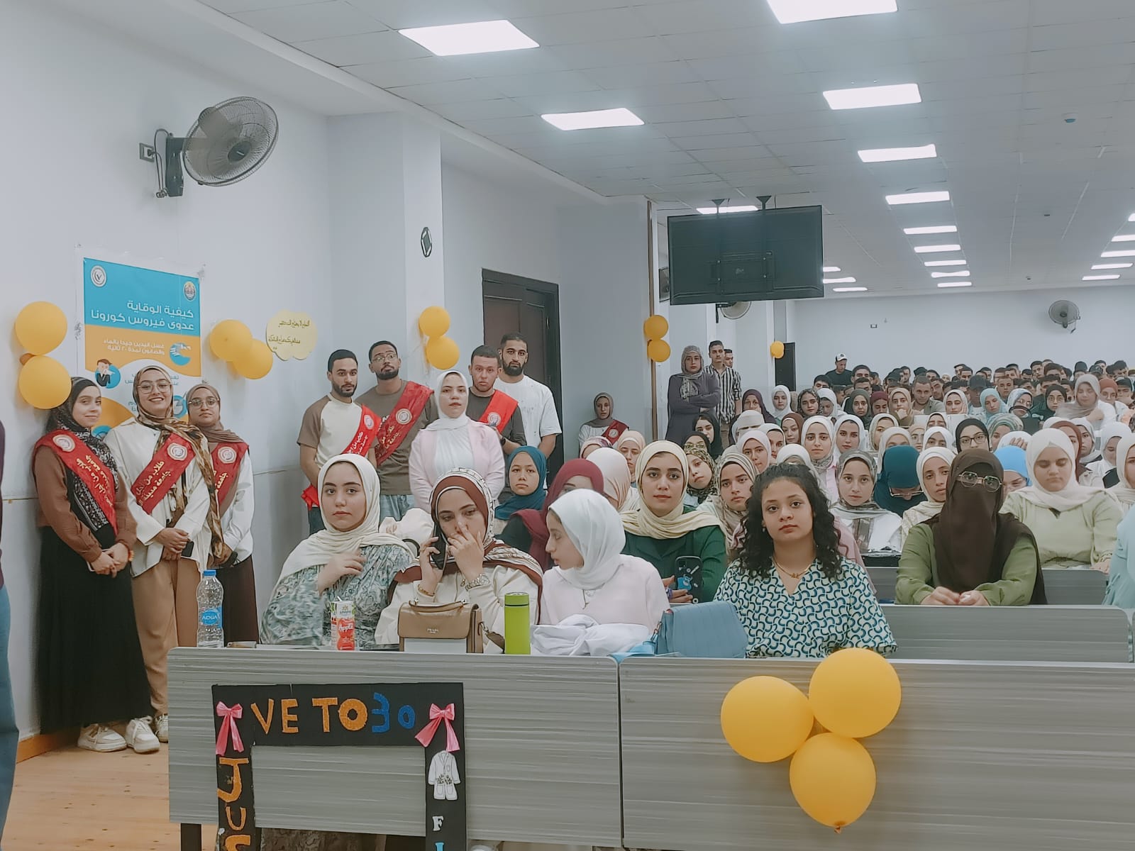 جامعة السادات تطلق حملة توعوية حول أحكام الأضحية وسلامة اللحوم