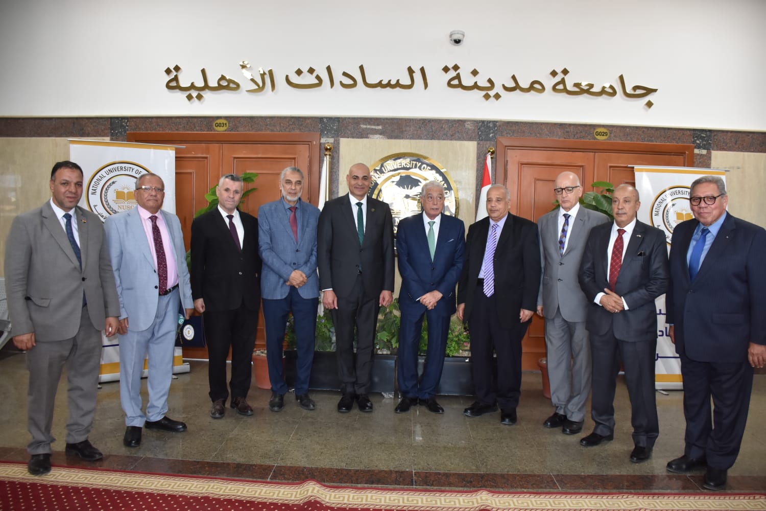 جامعة السادات الأهلية