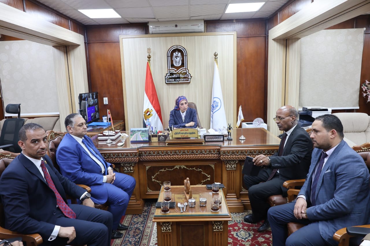 جامعة الأقصر