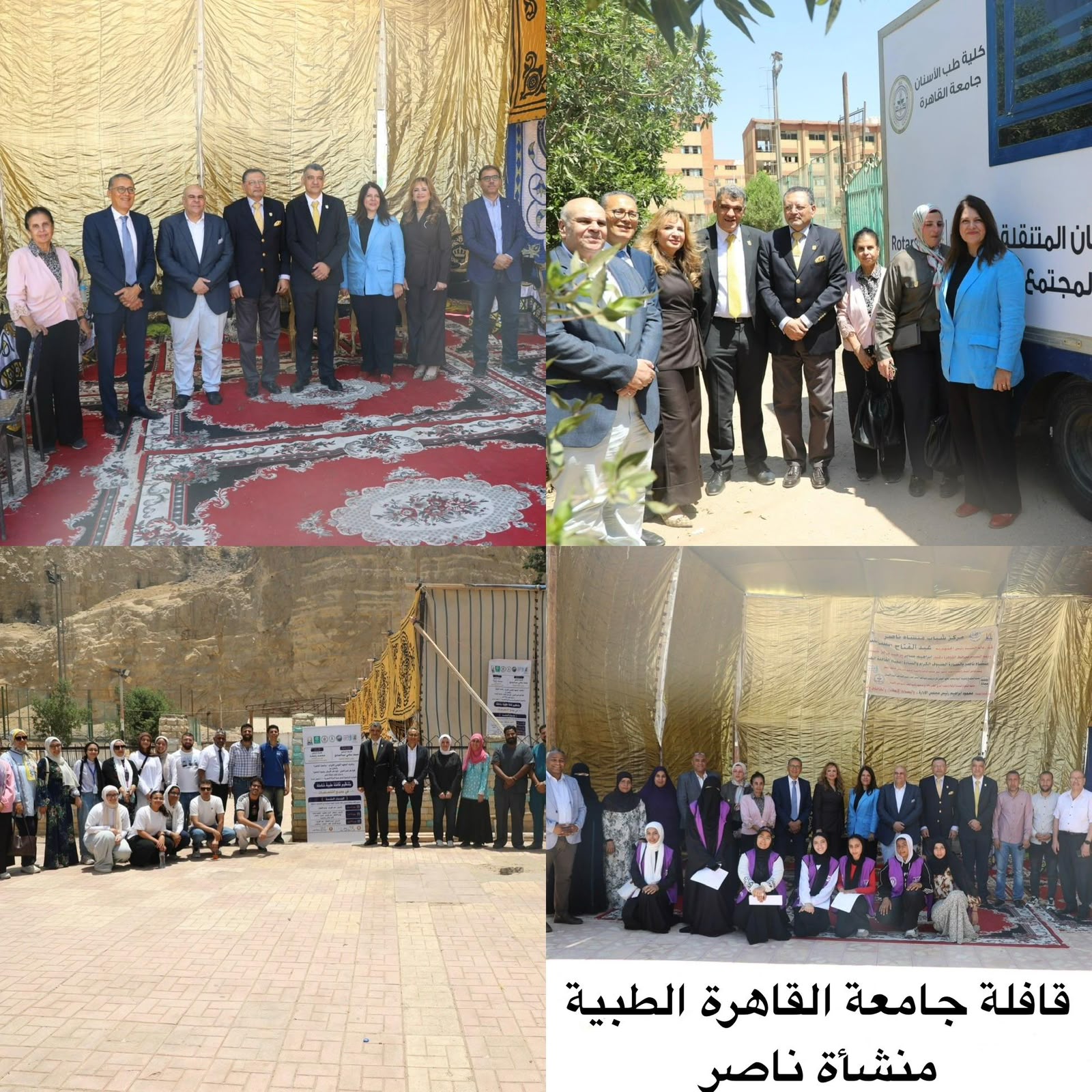 جامعة القاهرة توسّع قوافلها الطبية وتقدم الرعاية المجانية لـ929 مواطنًا بمنشأة ناصر