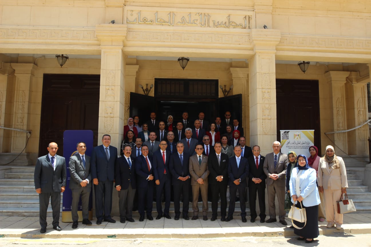 وزارة التعليم العالى تطلق برنامج تأهيل قيادات الجامعات