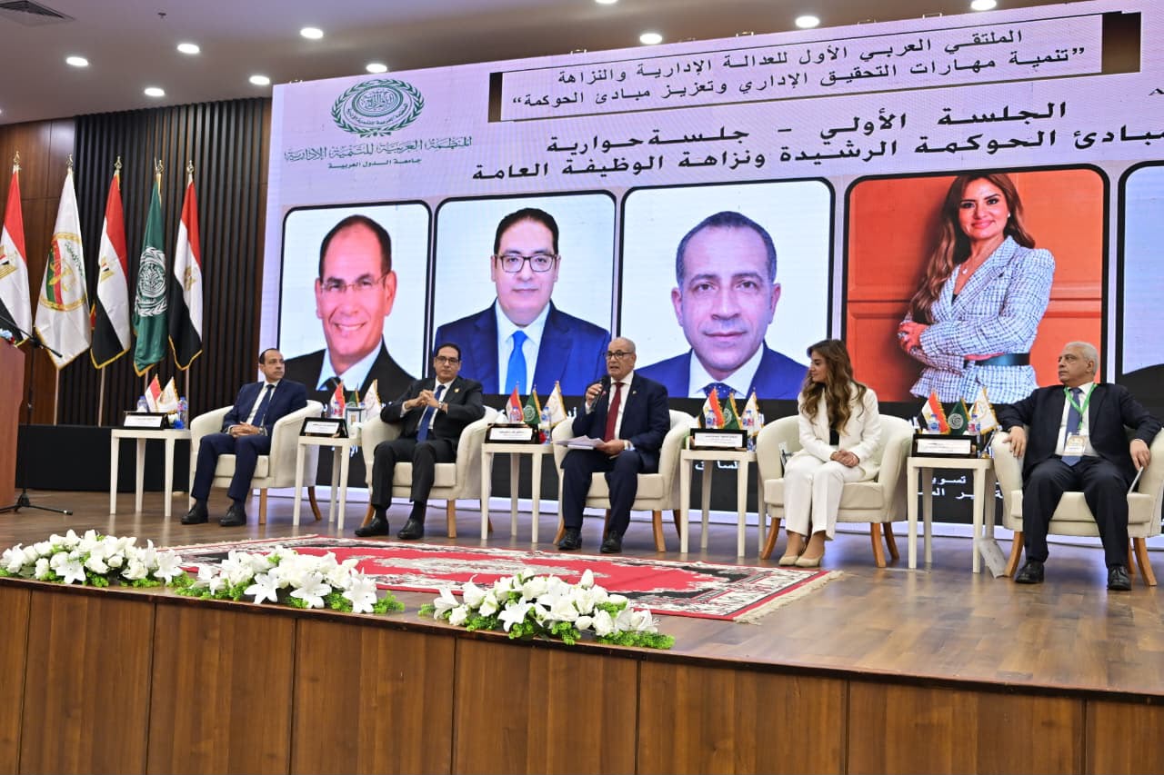 الملتقى العربي الأول للعدالة الإدارية والنزاهة يشهد مشاركة رئيس جامعة القاهرة