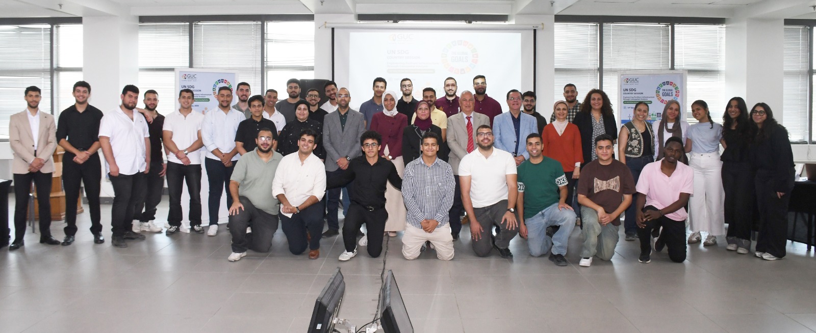 الجامعة الألمانية بالقاهرة تطلق GUC MUN 2026 لتعزيز التحليل الجيومكاني وخدمة رؤية مصر 2030