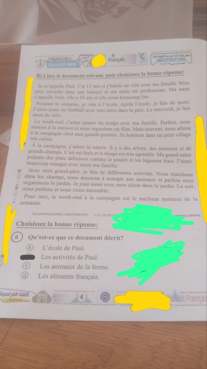 حل امتحان اللغة الفرنسية لطلاب الثانوية العامة 2026