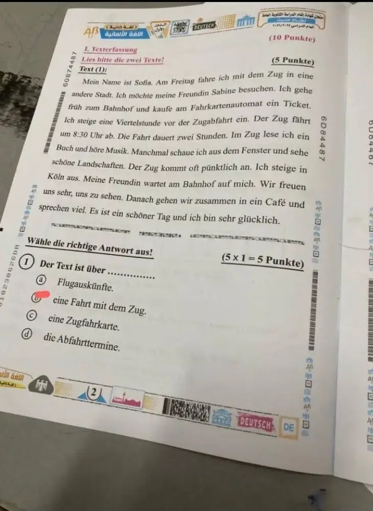 حل امتحان اللغة الألمانية