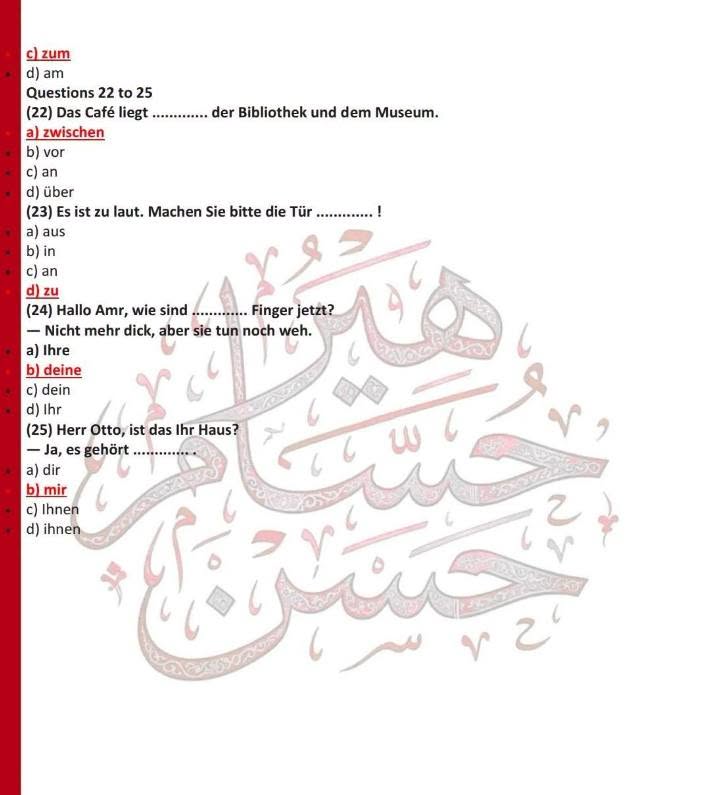 حل امتحان اللغة الألمانية