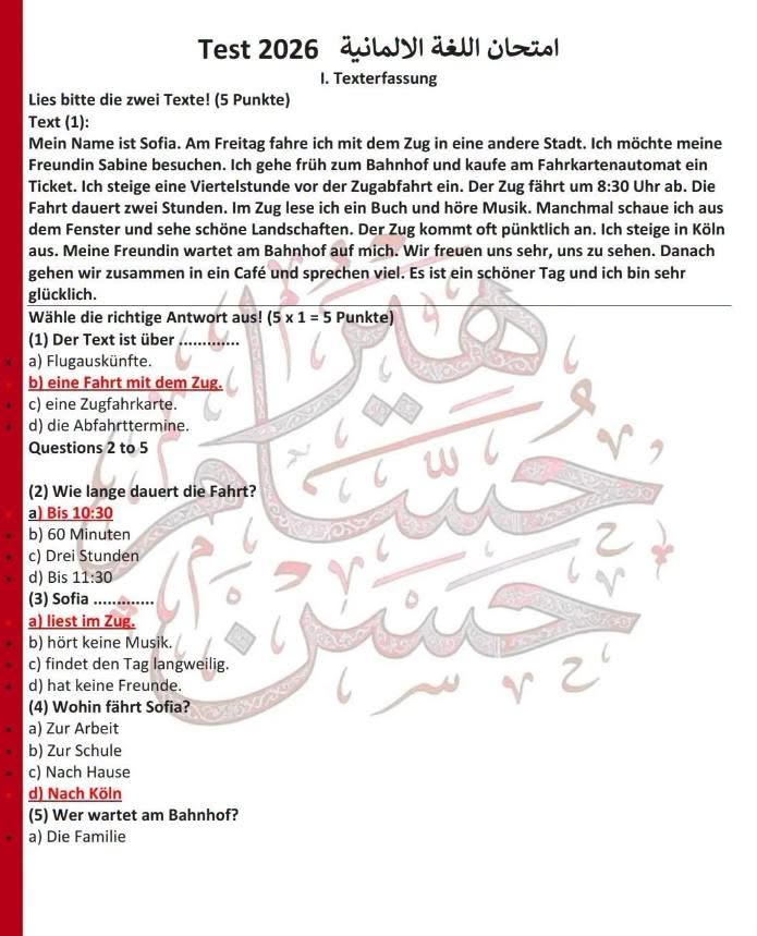 حل امتحان اللغة الألمانية