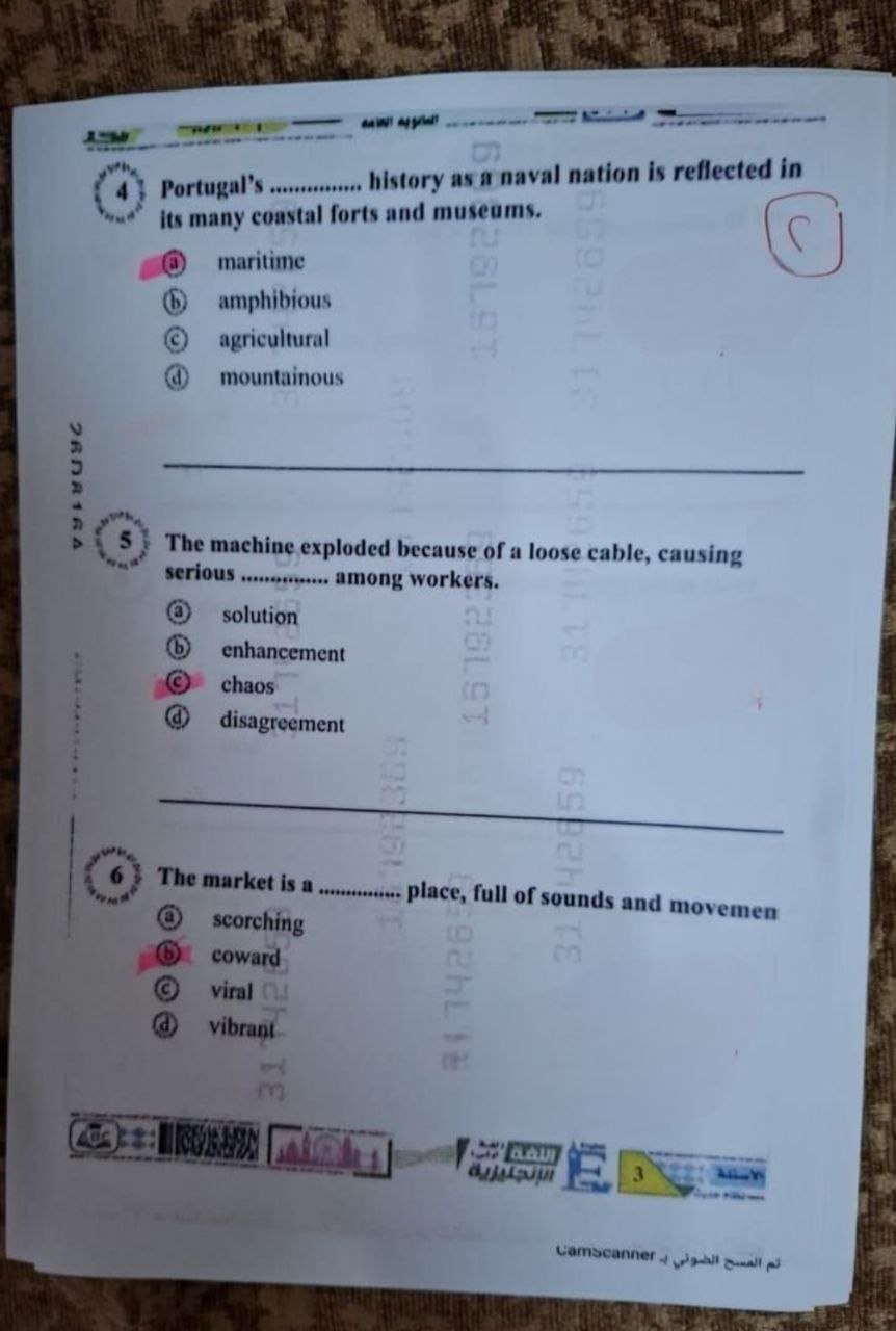 امتحان الانجليزي ثانوية عامة 2026 