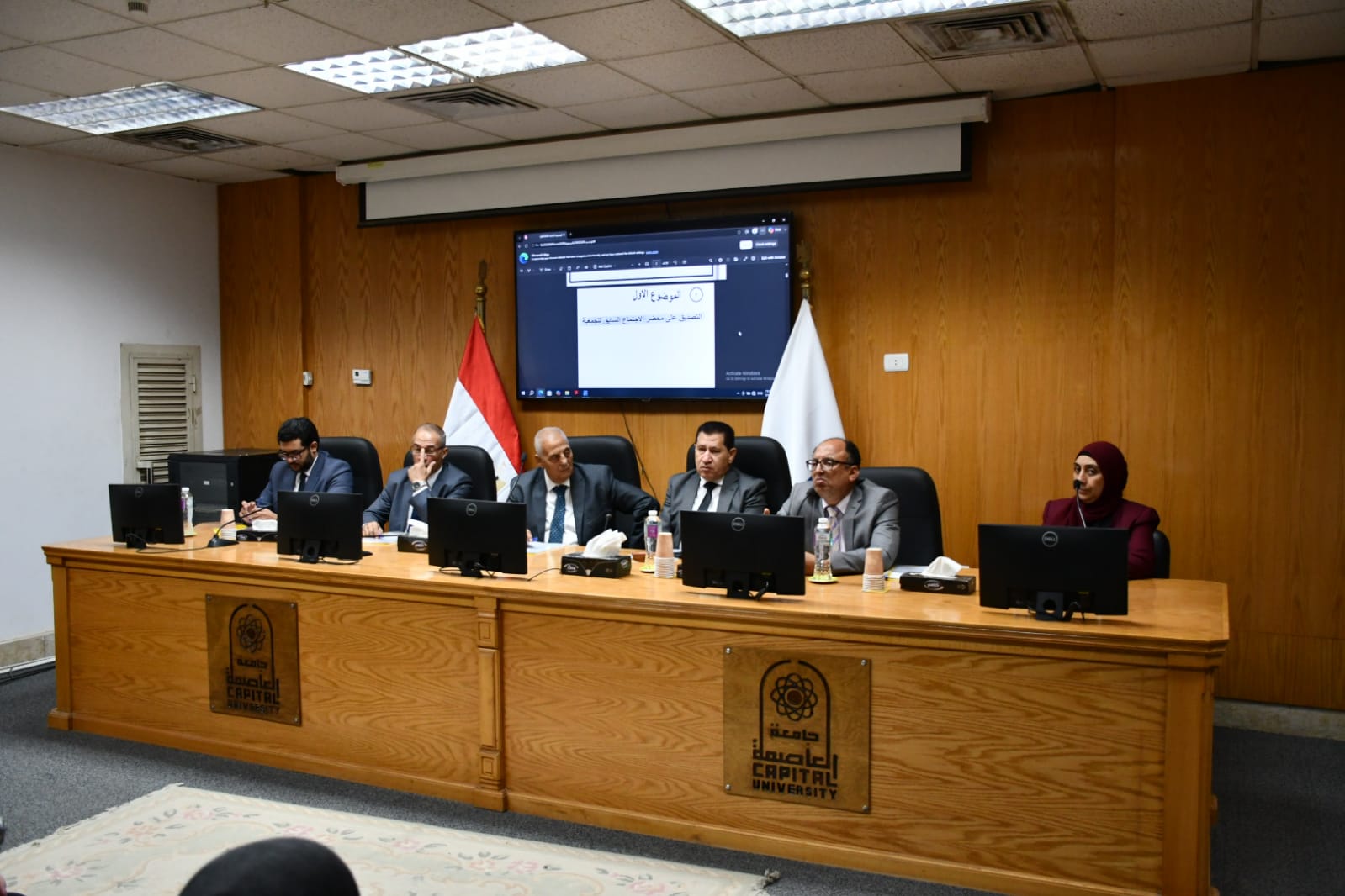 جامعة العاصمة