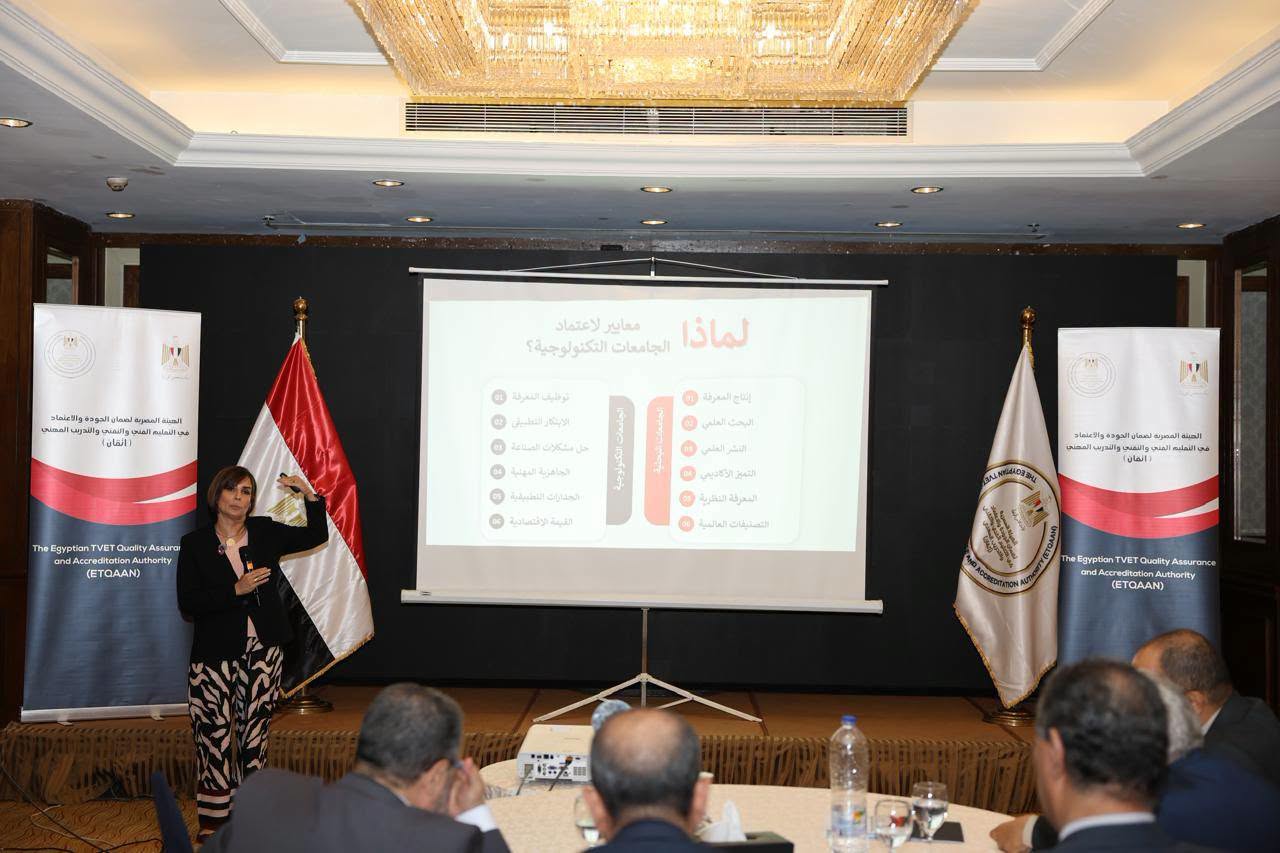هيئة إتقان تكشف خريطة اعتماد الجامعات التكنولوجية لتعزيز جودة التعليم