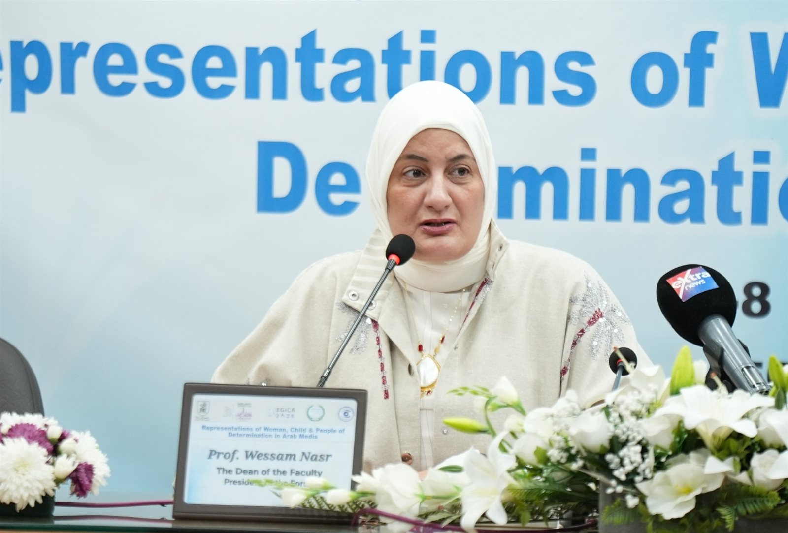جامعة القاهرة تناقش اقتصاد المعرفة في بيئة الإعلام الرقمي في مؤتمر دولي بكلية الإعلام