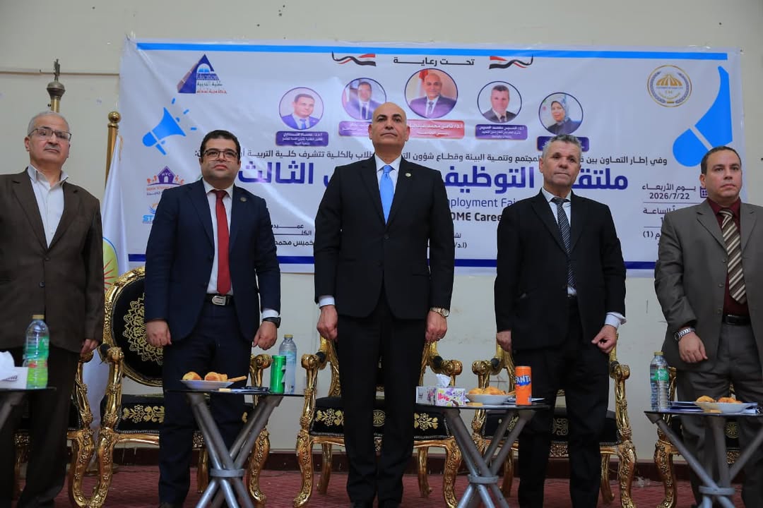  جامعة السادات تفتح بوابة التوظيف بشراكات جديدة مع المدارس والذكاء الاصطناعي