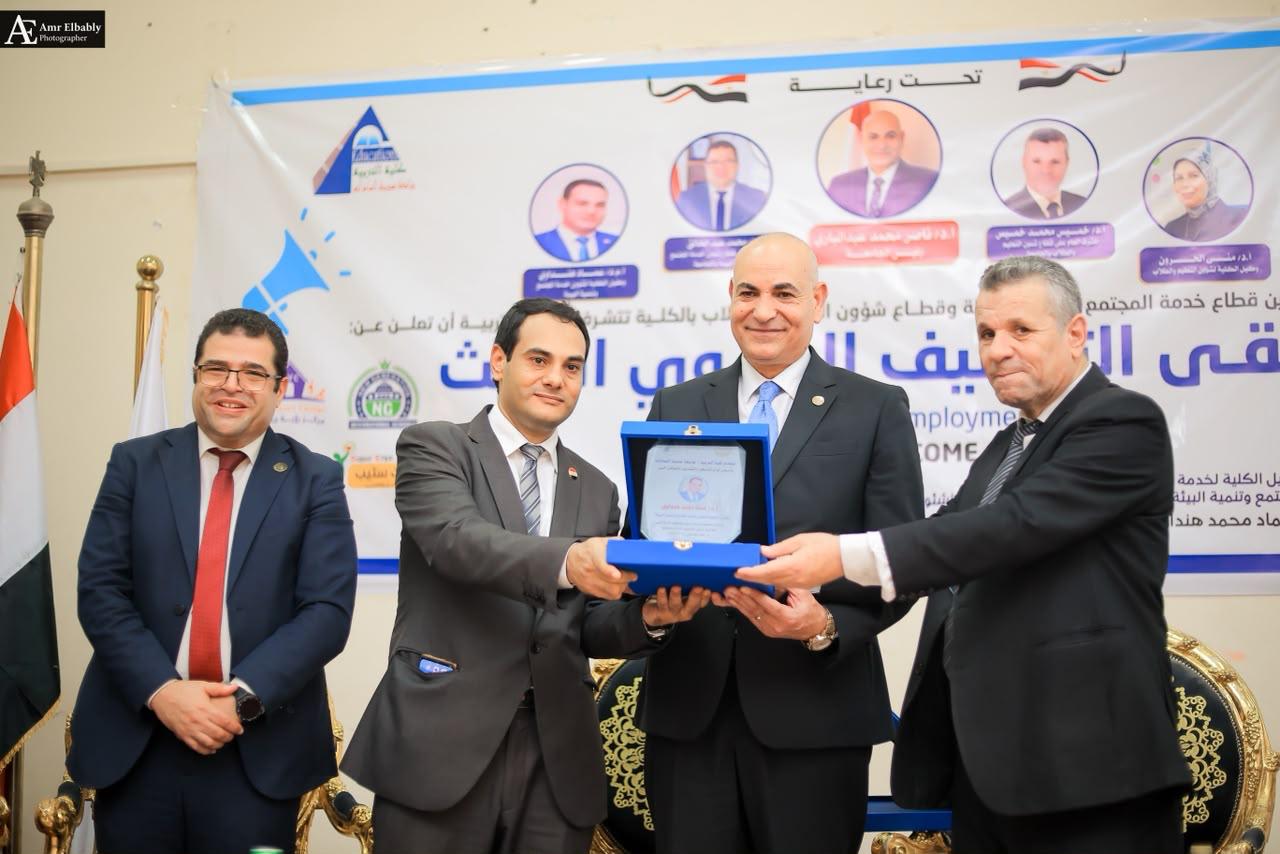  جامعة السادات تفتح بوابة التوظيف بشراكات جديدة مع المدارس والذكاء الاصطناعي