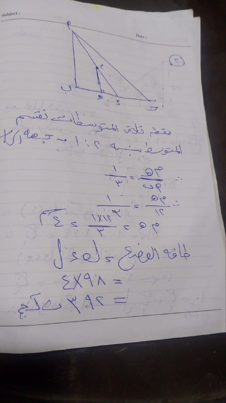 حل امتحان التطبيقية 2026 لطلاب الثانوية العامة