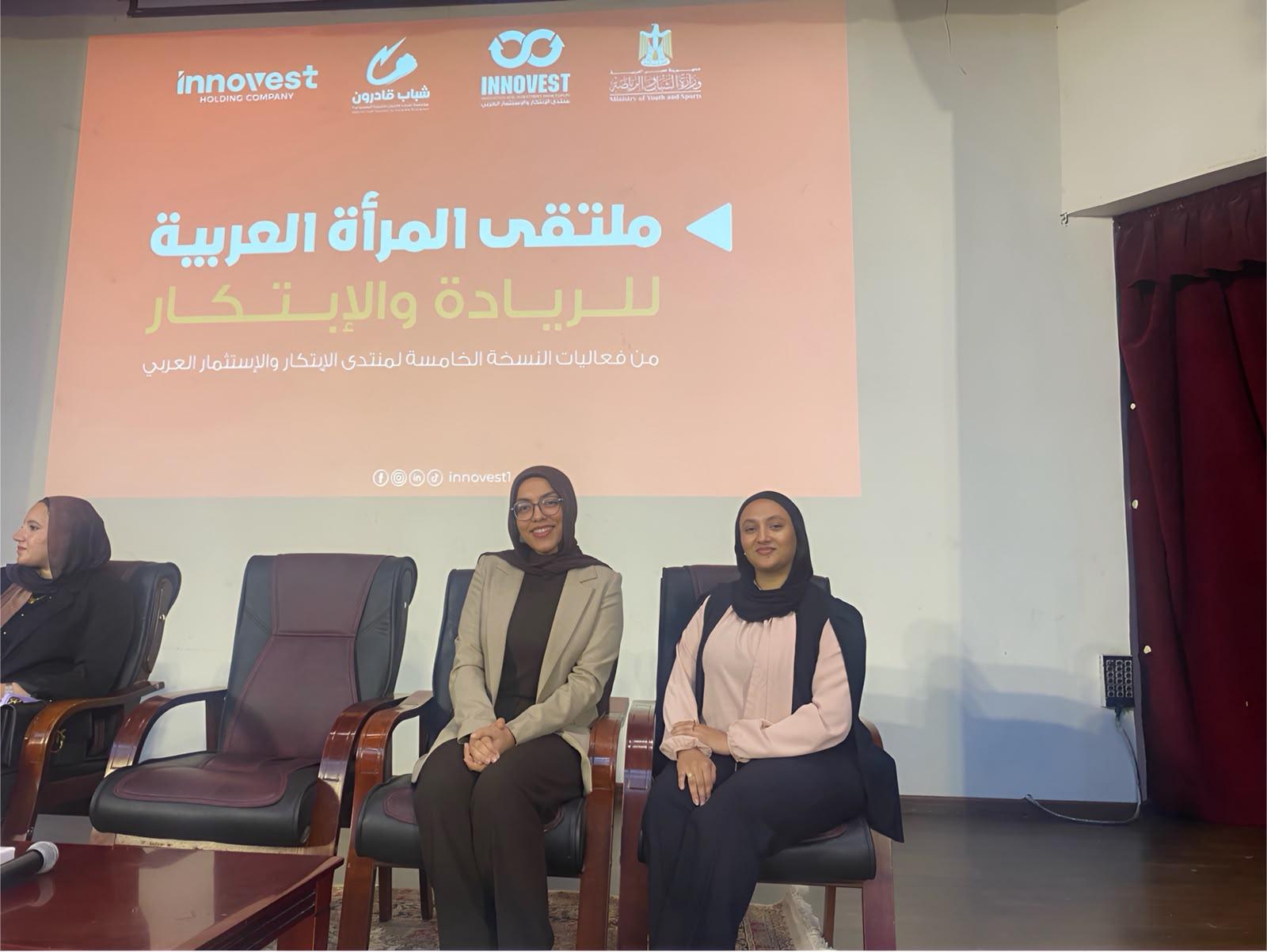 جامعة السادات تشارك بفاعلية في ملتقى المرأة العربية للريادة والابتكار