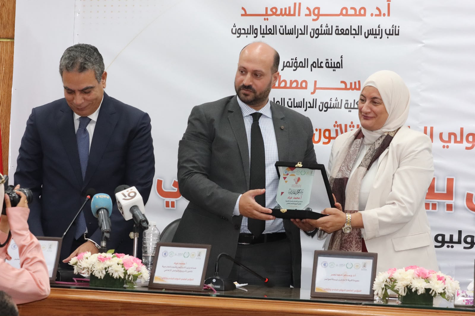 جامعة القاهرة تفتح آفاق اقتصاد المعرفة عبر مؤتمر الإعلام الرقمي