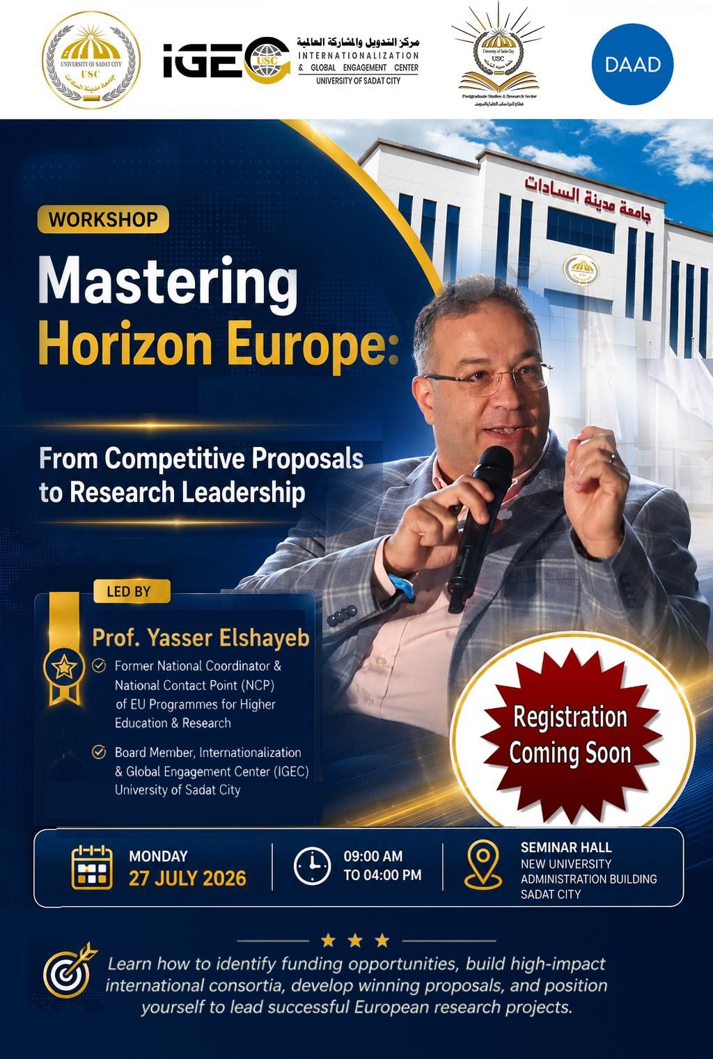 جامعة السادات تؤهل الباحثين عبر برنامج Horizon Europe لتعزيز التنافسية الدولية
