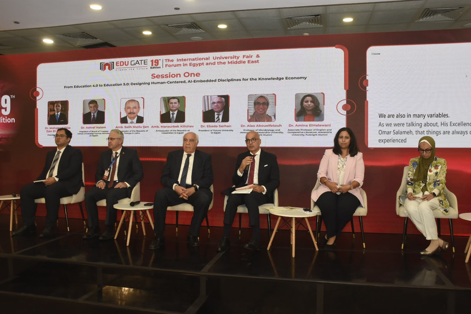 جامعة عين شمس تستعرض رؤية التعليم العالي في&nbsp;EDUGATE 2026 لبناء جامعات المستقبل