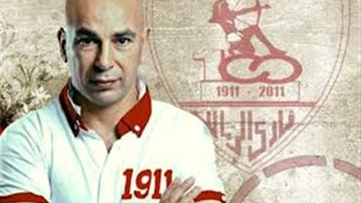 حسام حسن ينافس يحي وطولان علي تدريب الزمالك