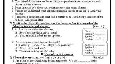 تسريب امتحان الانجليزي فجرا  ..والوزارة تؤكد انه وهمي 