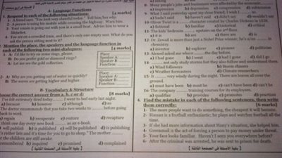 التعليم تعترف بتسريب امتحان الانجليزي بعد تصريحها انه امتحان السودان 