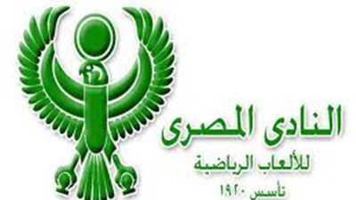 غدا  فتح باب الترشح لانتخابات مجلس إدارة النادي المصري 