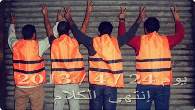 طلاب التعليم المفتوح لاعلام القاهرة 