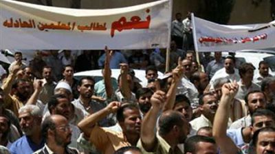 معلمو قنا يتضامون مع معلمي اسيوط المؤقتين وسوف نصعد الاحتجاجات 