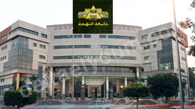 خبير هولندي يحاضر بجامعة النهضة عن