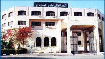 إعادة الحجز الادارى على معهد الكمبيوتر بسوهاج ورفض مليونا جنيه لتوقيع عقد وعد بالبيع